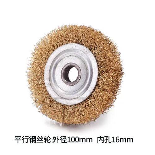 100型角磨机用金属除锈木头去皮