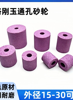 六角柄铬刚玉磨头电钻用带柄通孔六方杆打磨砂轮电起子用金属抛光