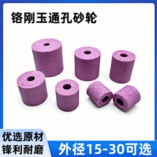 电钻电扳手起子用金属打磨抛光轮