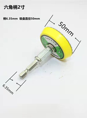 六角柄2寸植绒抛光百洁布不锈钢拉丝木头金属抛光打磨水沟清洁