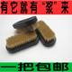 猪鬃无柄毛刷文玩刷金刚清洁刷养护上油核桃包浆保养清理刷 板刷
