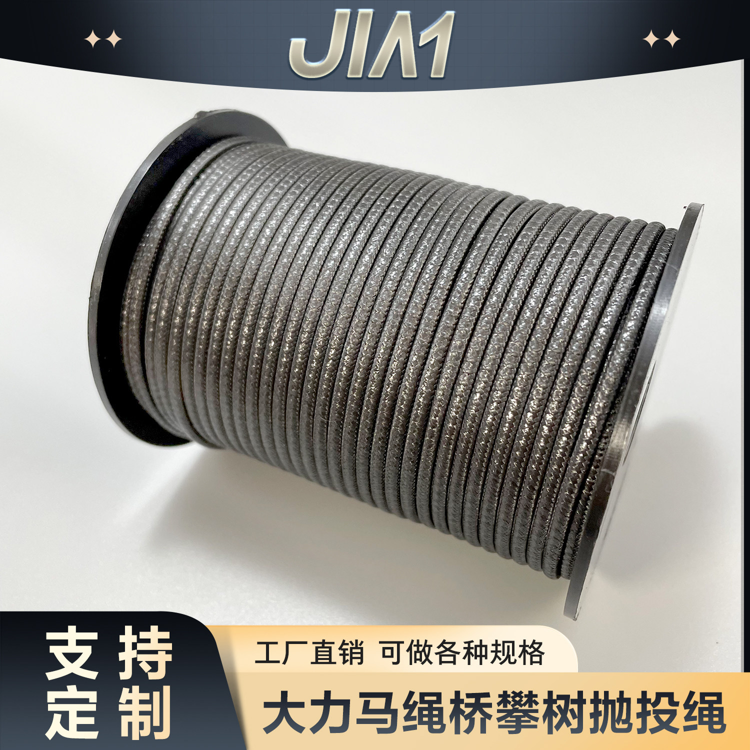 户外绳子 大力马绳 高强度耐酸碱高强 威亚绳 攀岩绳 水上救援绳