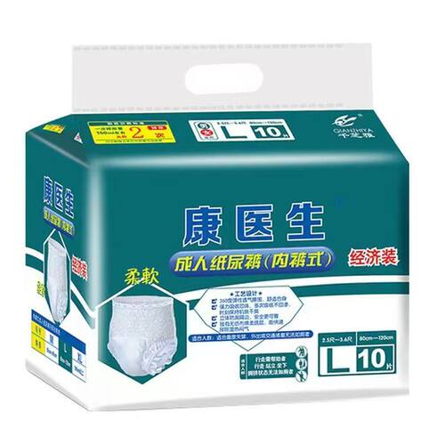 康医生成人纸尿裤内裤型成人拉拉裤老人尿不湿老年人专用M/L/XL码