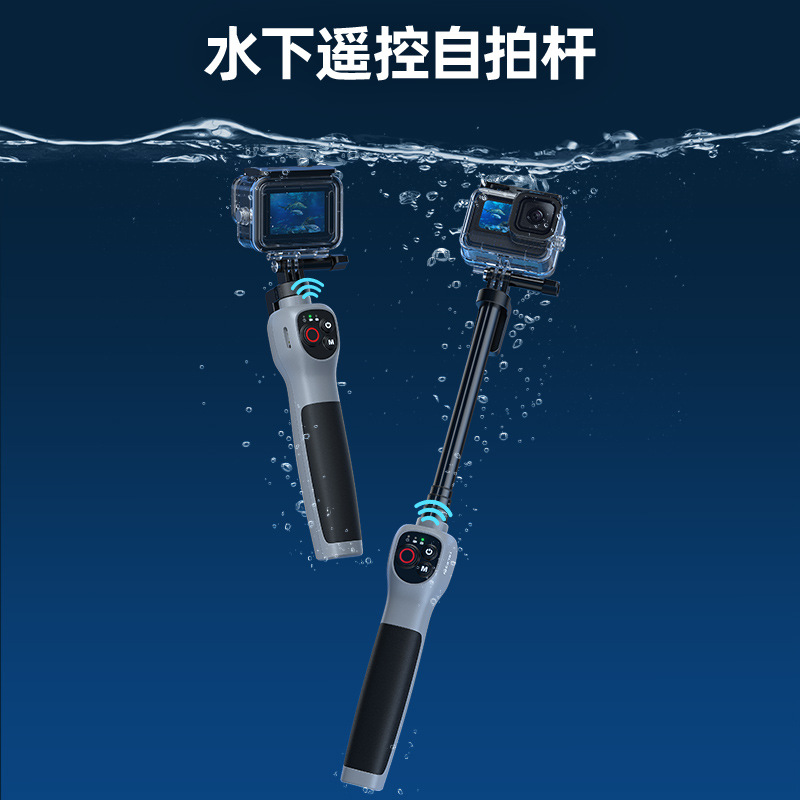GoPro水下遥控防水自拍杆