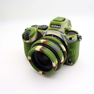 适用于尼康Z5 Z6 Z7II微单相机硅胶保护壳 Nikon z5带镜头保护环