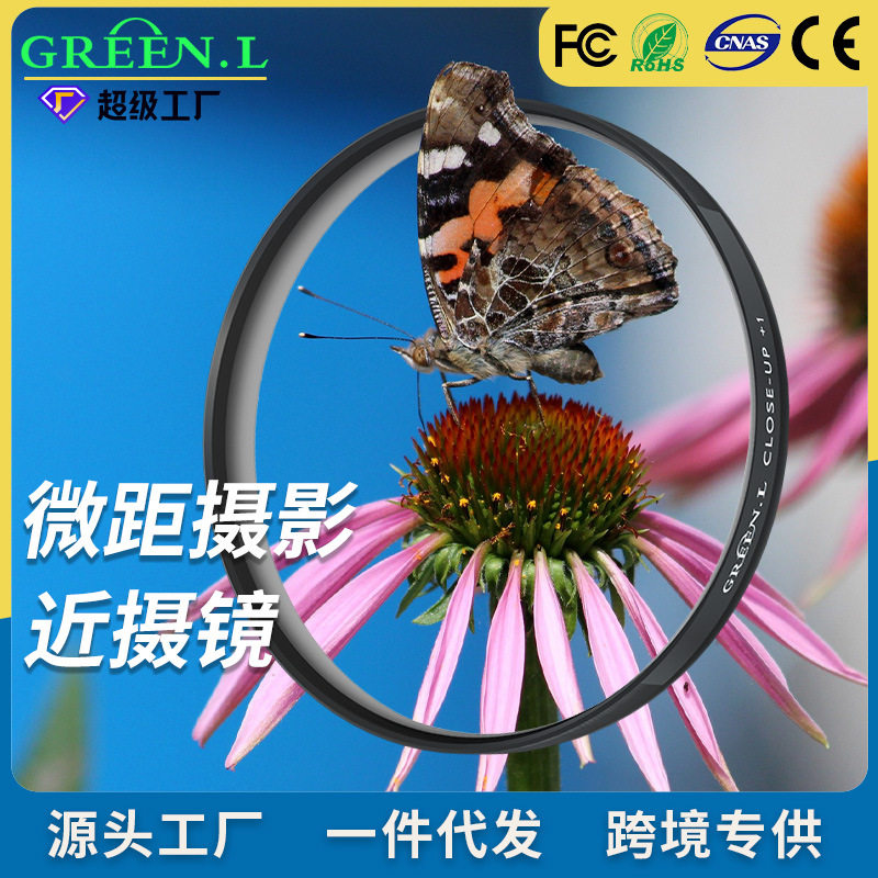 数码单反微单近摄Macro相机滤镜