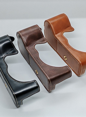 适用富士 GFX100S GFX100S II GFX50S II通用相机皮套底座半套壳