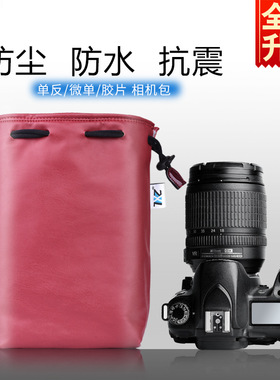 适用富士XS10XT200相机内胆包xt4/3XEA7F5羊皮袋100v软收纳包皮套