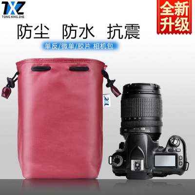 适用富士XS10XT200相机内胆包xt4/3XEA7F5羊皮袋100v软收纳包皮套
