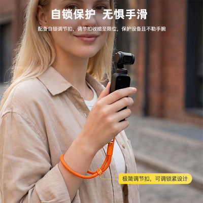 适用于大疆DJI Pocket 4/3手绳1/4接口手腕挂绳防丢省力便携配件