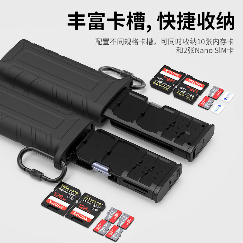 高速多功能读卡器SD/TF内存卡收纳盒Type-c接口闪传卡盒USB3.1