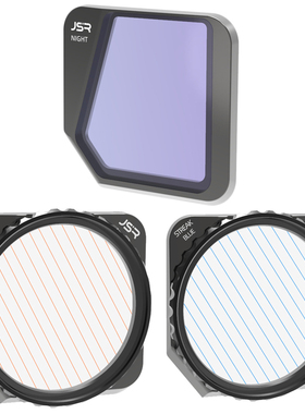 适用于大疆御3拉丝滤镜DJI Mavic 3相机可调ND减光VND2-5 6-9镜片