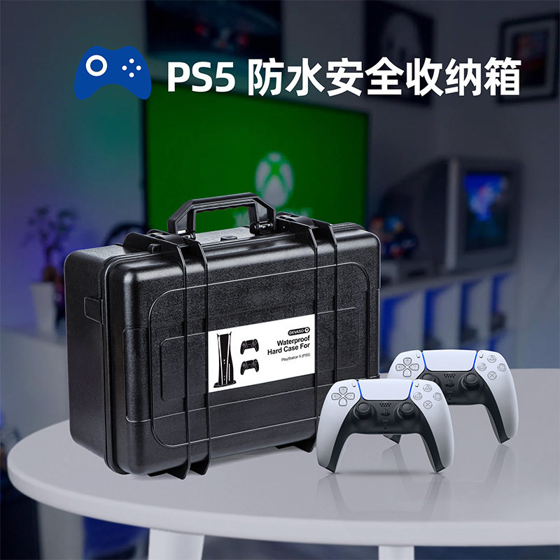 适用于索尼 PS5光驱版+数字版 手提箱双手柄收纳箱防潮防爆箱包