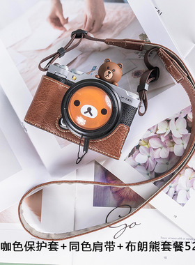 富士XM5保护套xs20xs10相机包xt30二代xt50xh2sx100vixt4配件