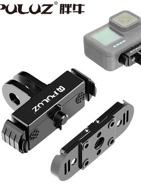 适用GoPro Hero 13/12/11/11mini/10/9 Black磁吸快拆底座套装
