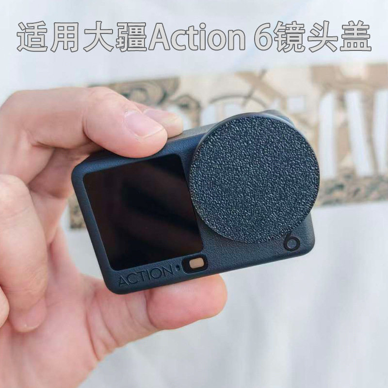 适用大疆DJI Action 6镜头保护盖防刮防摔防尘Action 6相机镜头盖图片