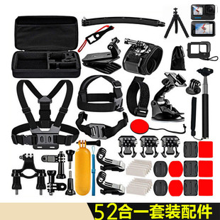适用于gopro 9 10 11 12 13运动相机钢化膜52合1套装相机配件