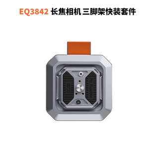 EQ3842长焦相机专业阿卡云台三脚架快装快拆防偏转防松动防摔