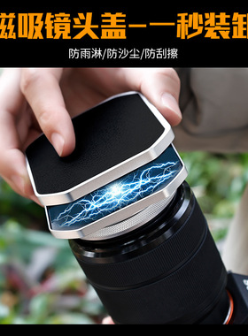 方形遮光罩适用适马18-50/56f1.4富士15-45/16-50镜头52/55/62mm