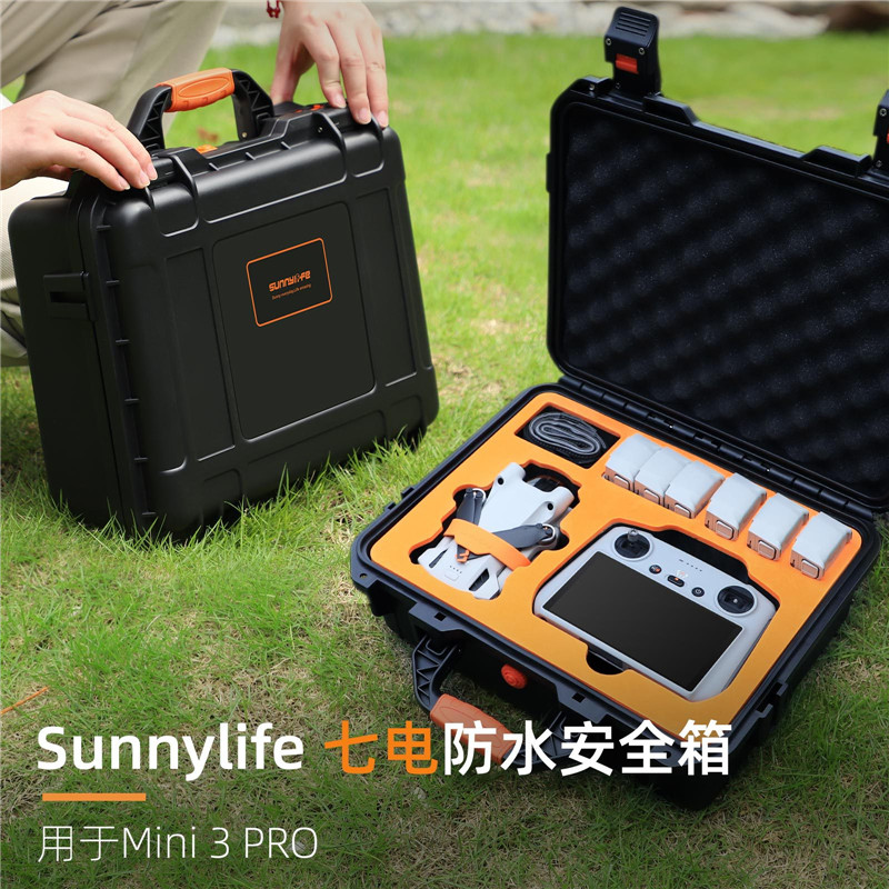 适用于大疆DJI 御 Mini 3 Pro安全箱防水收纳包无人机七电手提箱