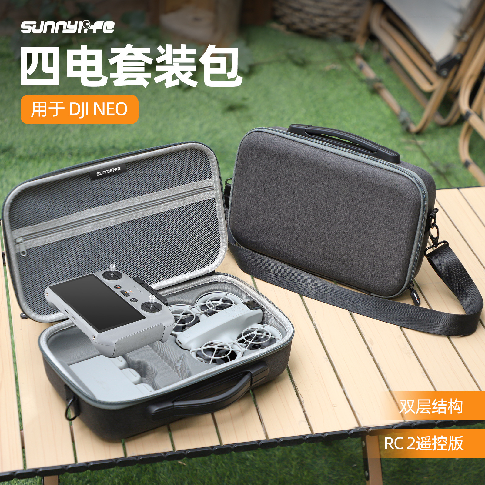 适用于大疆DJI NEO收纳包掌上飞行相机套装包保护盒无人机配件