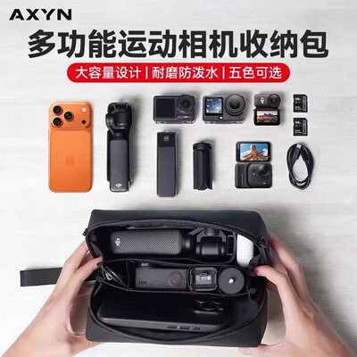 适用大疆Pocket3/4收纳包Action6/5Pro/4/Nano/goultra/acepro2