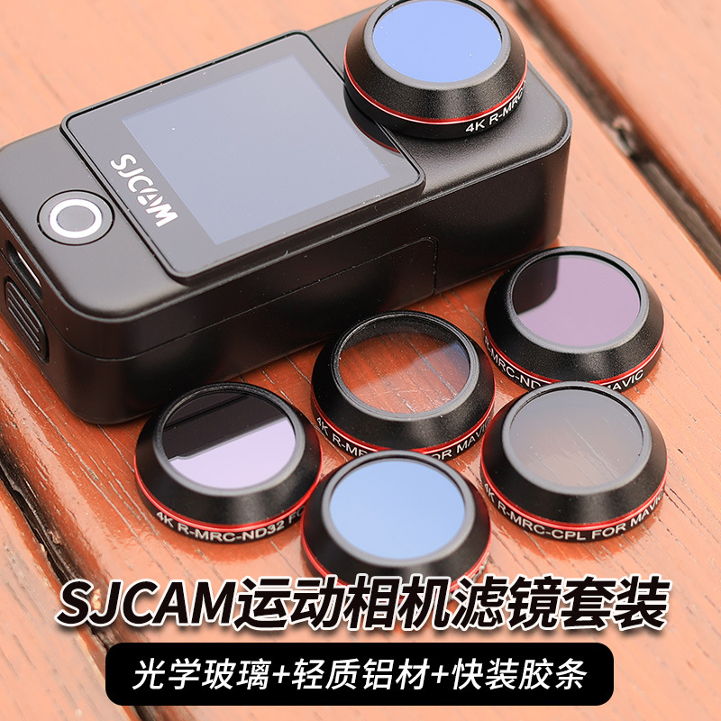适用于SJCAM速影C300运动相机骑行记录仪高清偏振360全景摄像配件