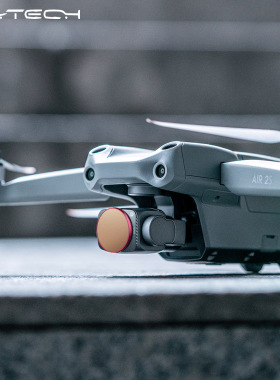 滤镜适用于大疆御MAVIC AIR 2S滤镜UV偏光CPL减光可调ND镜VND镜片