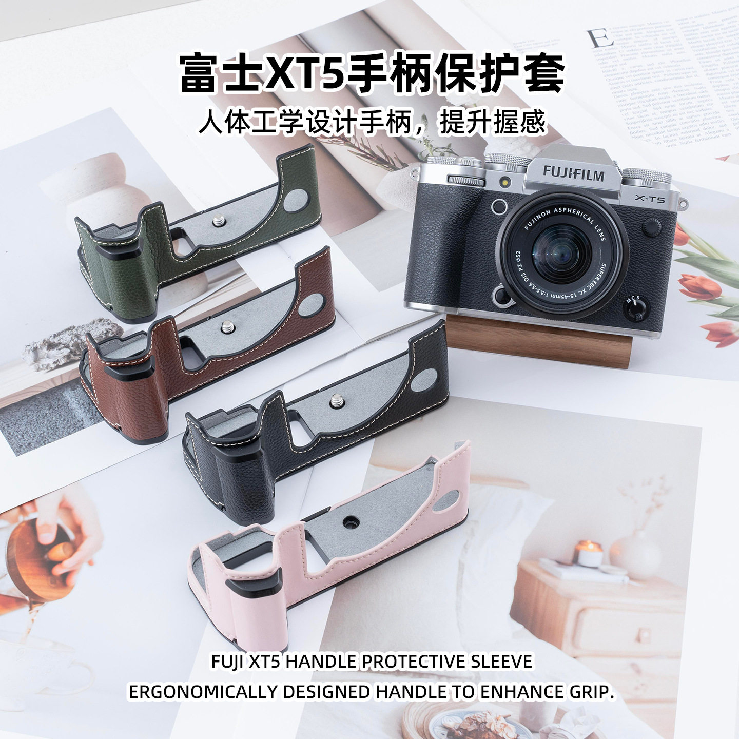 富士XT5手柄保护套XT5皮套XT5相机包XT5底座加肩带配件