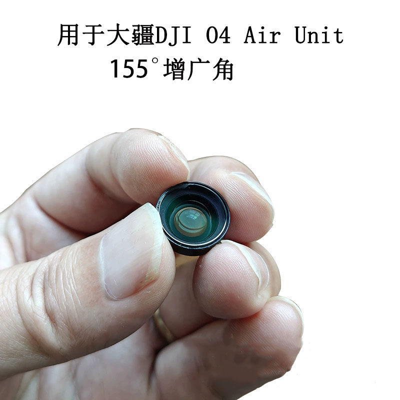 适用于大疆DJI o4 Air Unit增广角155° 图传O4配件