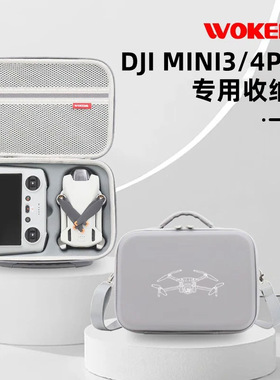 适用DJI大疆mini3收纳包便携mini3 pro无人机迷你mini2se收纳盒