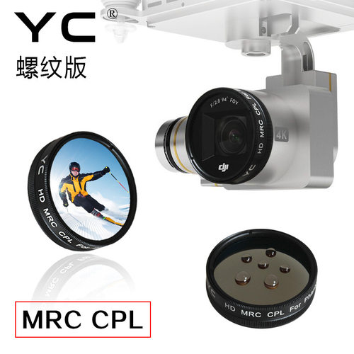 大疆精灵3/4滤镜CPL偏振ND减光