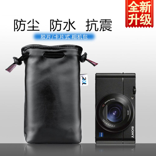 适马微单数码相机内胆包收纳袋