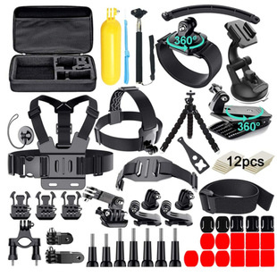 61合一套装头戴胸带支架基座运动配件套装适用于gopro/山狗/大疆