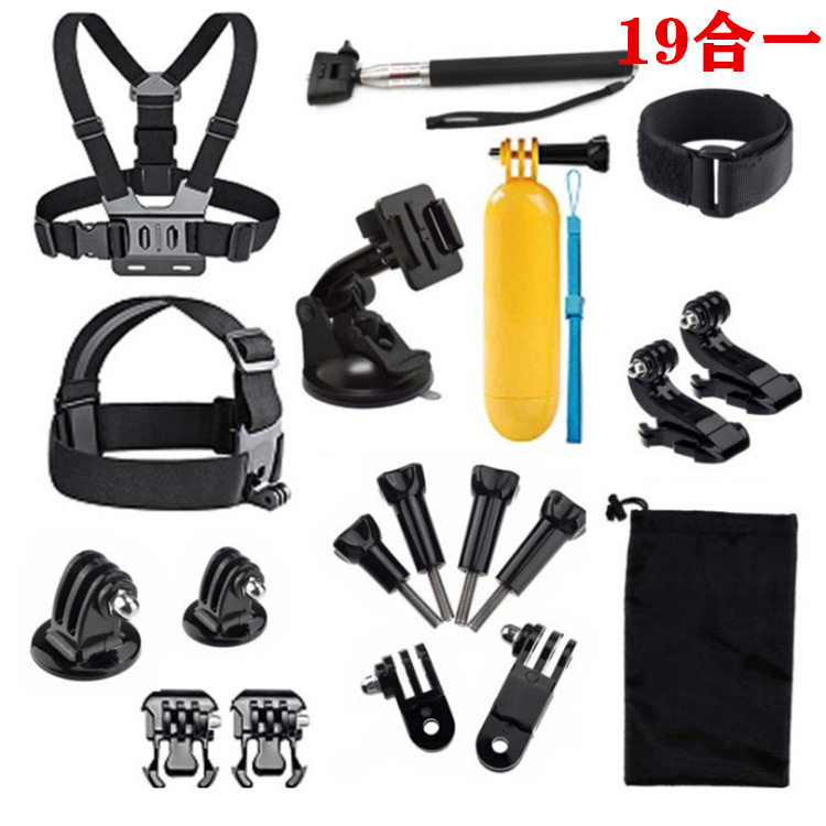 适用于gopro小蚁山狗大疆鹰眼飞萤运动相机配件19合一套装头戴J钩