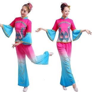 睿苑秧歌服扇子舞蹈表演服女中老年广场舞民族舞演出服装跳舞亮片
