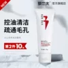 Товары от 罗杰夫化妆品店