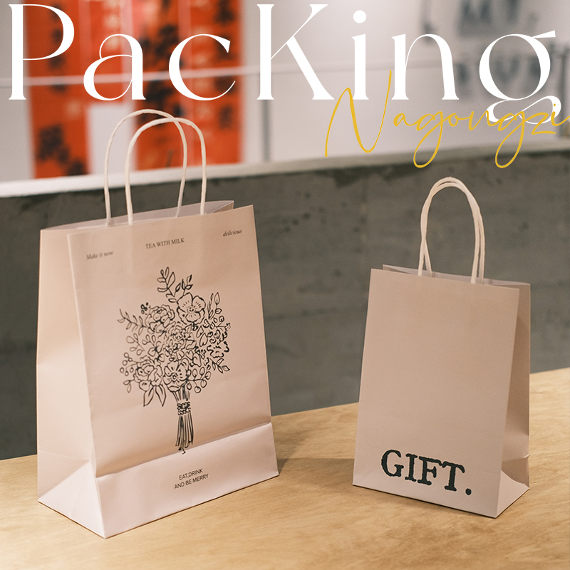 marry me烘焙手提袋甜品打包袋定制面包蛋糕店外卖小袋子牛皮纸袋