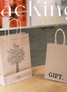 marry me烘焙手提袋甜品打包袋定制面包蛋糕店外卖小袋子牛皮纸袋