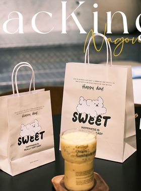 黄色sweet烘焙手提袋甜品打包袋定制面包蛋糕店外卖袋子牛皮纸袋