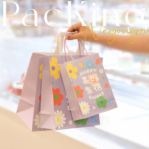 烘焙打包袋苏小袋牛皮纸蛋糕店