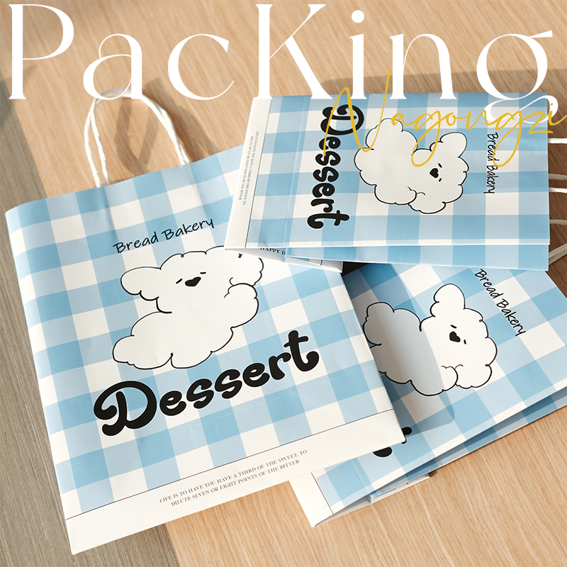 格子云朵小狗定制奶茶咖啡烘焙打包袋牛皮纸袋手提袋购物袋礼品袋