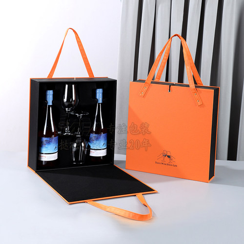 葡萄酒包装礼盒红酒盒皮质双支