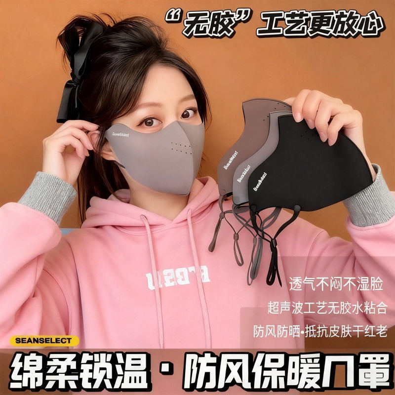 真乐秋冬新款保暖口罩女加厚3d立体高颜值骑行防风防尘防紫外线