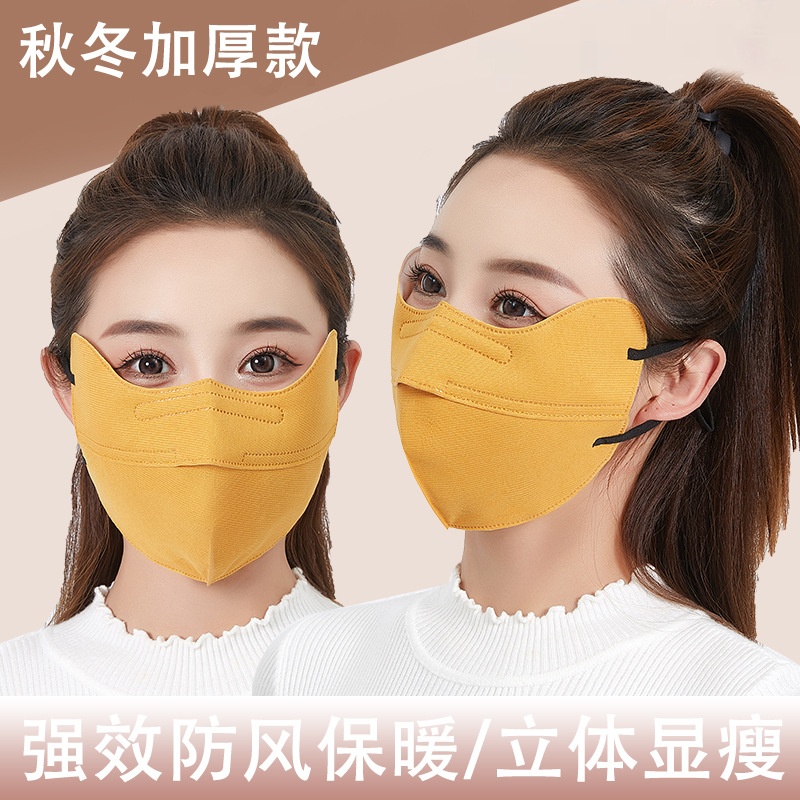 真乐艺典秀秋冬季防寒面罩3d立体护眼角户外骑行开口透气保暖口罩