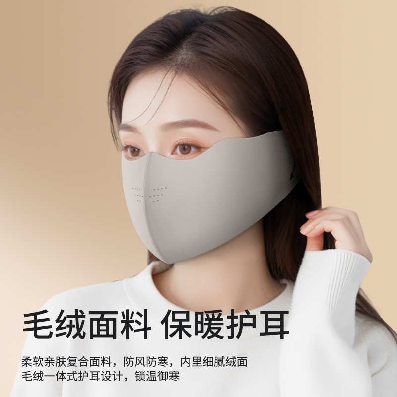 真乐舒美佳秋冬口罩加绒脸基尼防风保暖骑车户外防寒遮全脸防晒