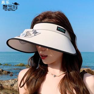 夏季 遮阳帽大檐风扇可充电空顶 户外出游防晒帽子女韩版 百搭时尚