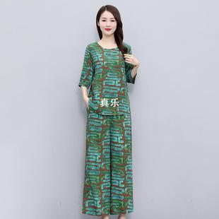 上衣女2025新款 大碼 氣質(zhì)媽媽裝 休閑中老年套裝 真樂(lè) 兩件套短袖 薄款