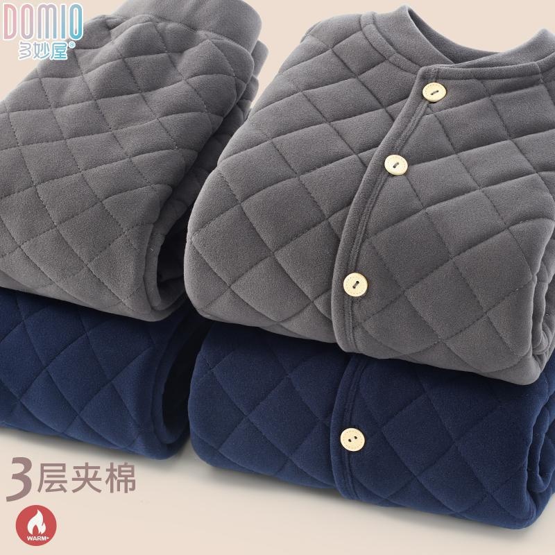 真乐男童校服内搭棉服秋冬夹棉外套2025新款内胆保暖衣棉袄棉裤