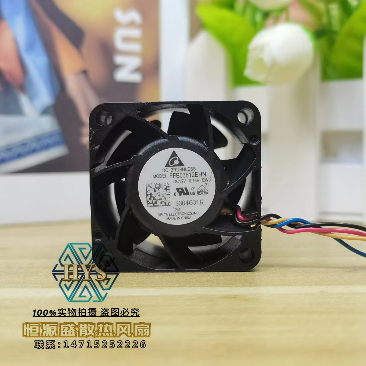 台达交换机Delta/台达